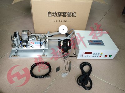 High frequency transformer Magnetic core Assemble machine
