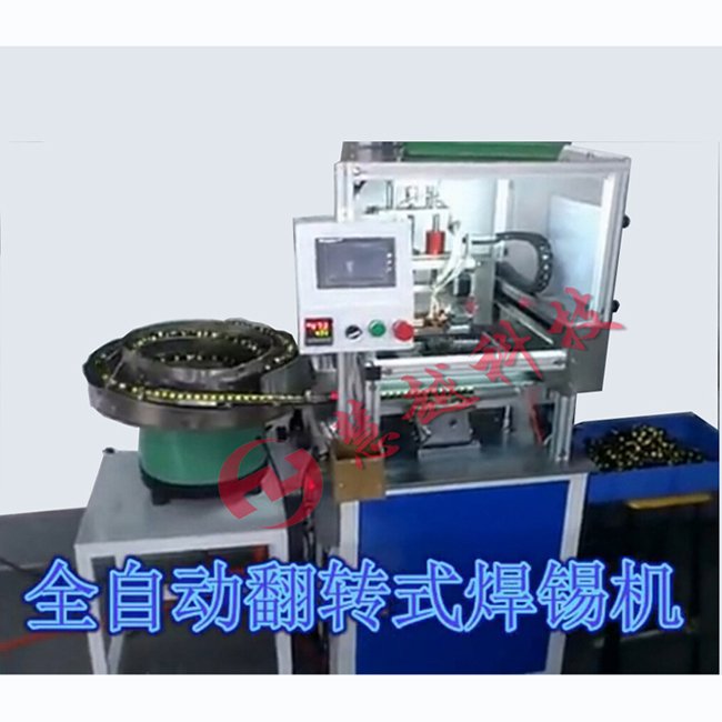 High frequency transformer Magnetic core Assemble machine