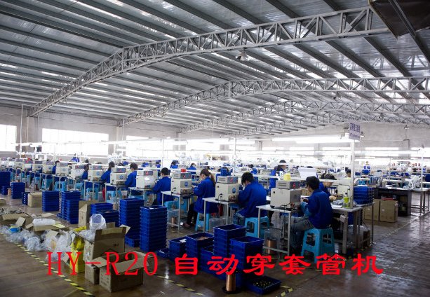 High frequency transformer Magnetic core Assemble machine