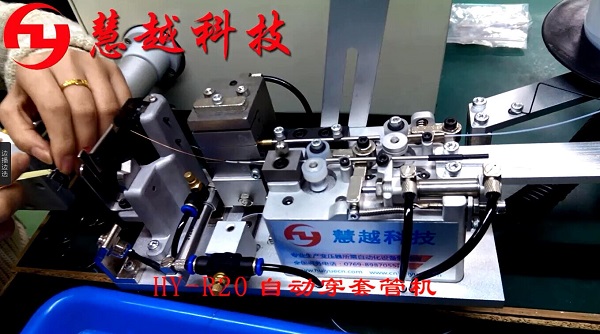High frequency transformer Magnetic core Assemble machine