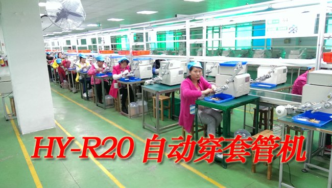 High frequency transformer Magnetic core Assemble machine