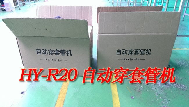 High frequency transformer Magnetic core Assemble machine