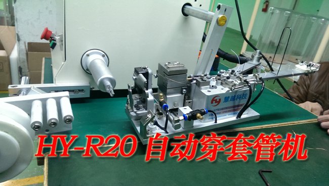 High frequency transformer Magnetic core Assemble machine