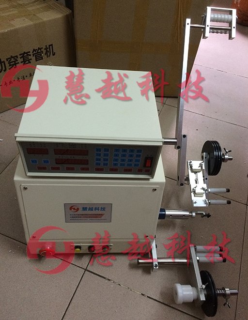High frequency transformer Magnetic core Assemble machine