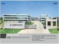 Shandong Henry signed a three-Hui magnetic core assembly machine more