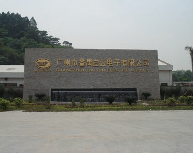 Panyu, Guangzhou Baiyun Electronics Co., Ltd.