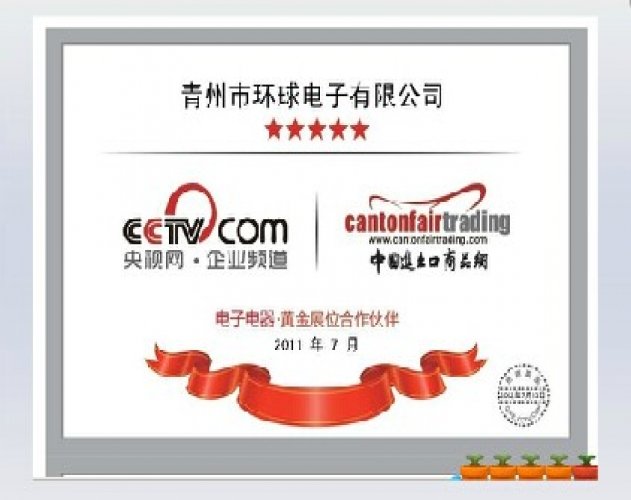 Automatic assembly machine successfully signed core encapsulated Qingzhou Global Electronics