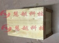 To celebrate our automatic taping machine and vertical Minda electronic making machine