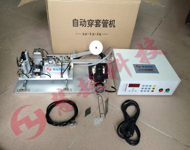 Our automatic casing machine smooth delivery Kungang electronic